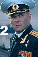 Горюнов 2 сезон: Корабль отстоя (2021)